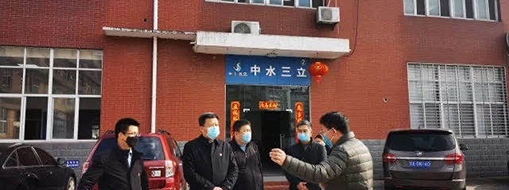 復(fù)工戰(zhàn)“疫”，中水三立在行動！