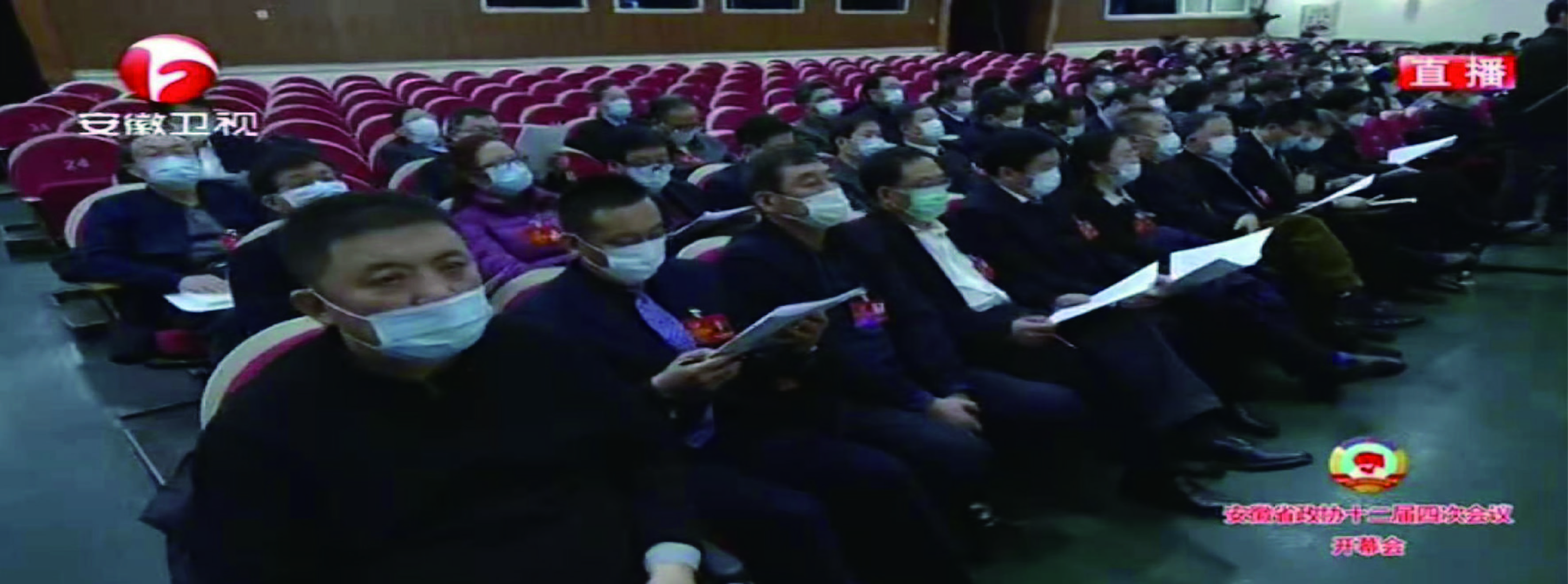 【聚焦省“兩會”】凝心聚力獻良策，共謀發(fā)展譜新篇