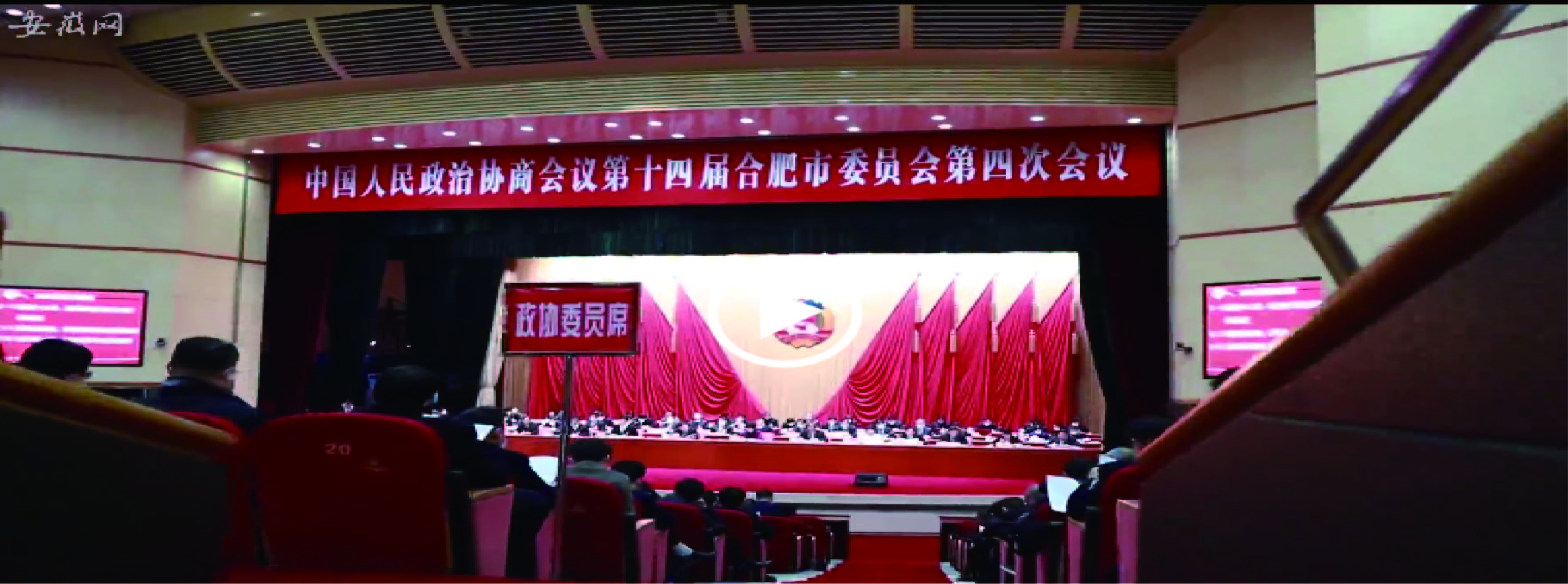 【聚焦市“兩會”】凝心聚力獻(xiàn)良策，共謀發(fā)展譜新篇