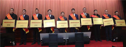 品質(zhì)為先 創(chuàng)新發(fā)展——中水三立榮獲“安徽省優(yōu)秀民營(yíng)企業(yè)”稱(chēng)號(hào)