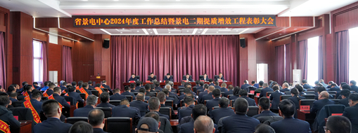 又被表揚了，中水三立榮獲景電二期提質(zhì)增效工程雙項表彰！