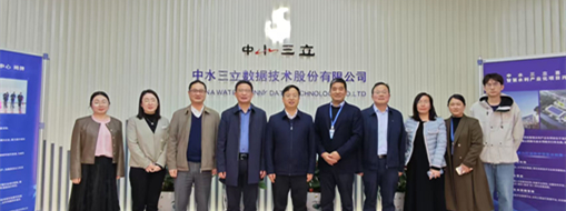 加速創(chuàng)新！安徽大學(xué)與中水三立共探AI大模型產(chǎn)學(xué)研合作