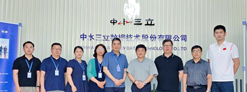 共育創(chuàng)新型人才！中水三立與合肥城市學院開展產(chǎn)學研合作